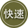 甘南24小时道路救援