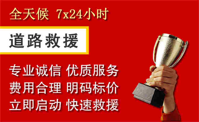 2026年秋季雨水偏多,甘南道路救援面临多重运营难题分析