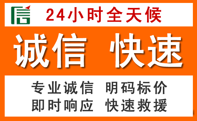 如何制定合理价格策略缓解甘南道路救援售后压力