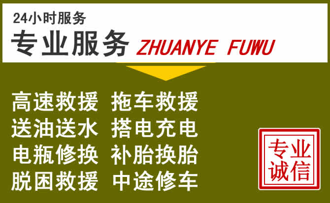 新能源汽车保有量攀升，甘南道路救援行业未来发展新趋势解析