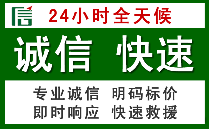 甘南汽车救援